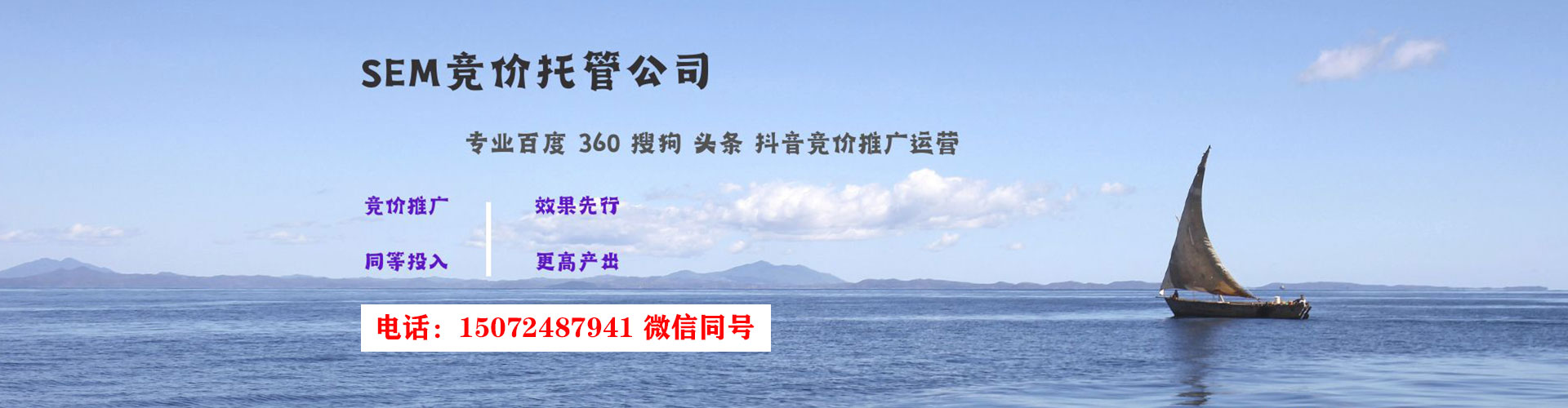 罗湖信息流开户